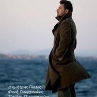 Lefteris Skoutaris